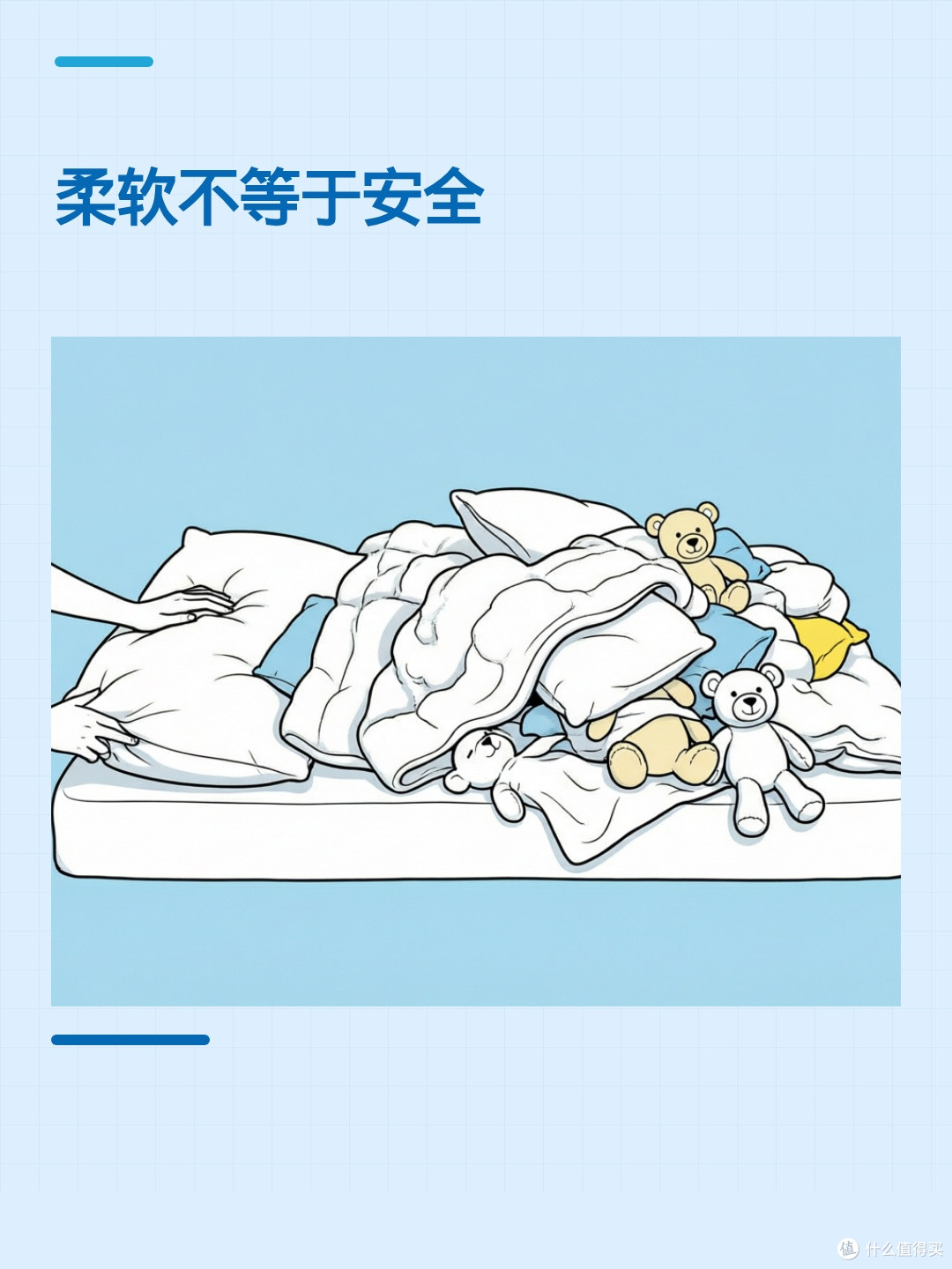 宝宝的婴儿床要空荡荡?枕头、毯子、玩偶到底能不能放
