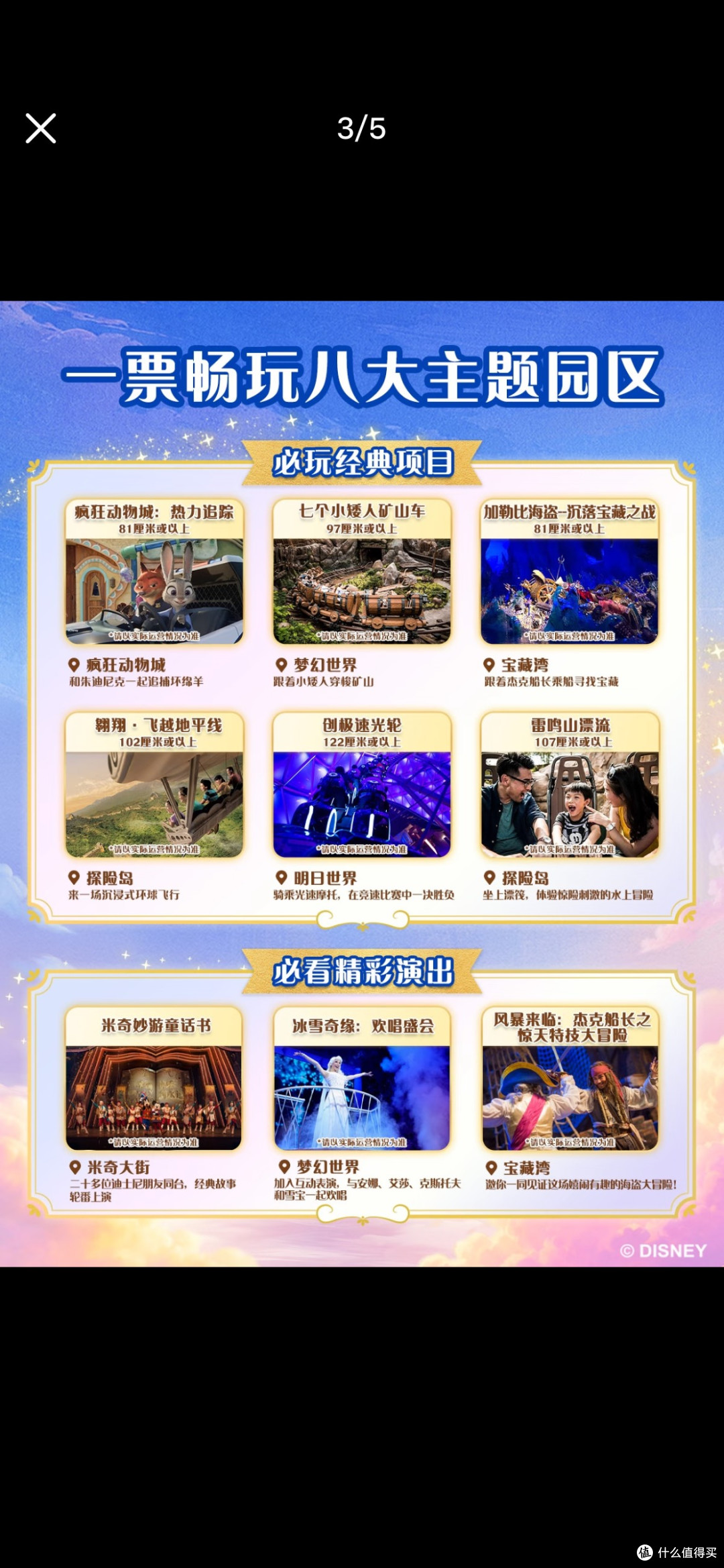 上海亲子研学:上山下海三日游
