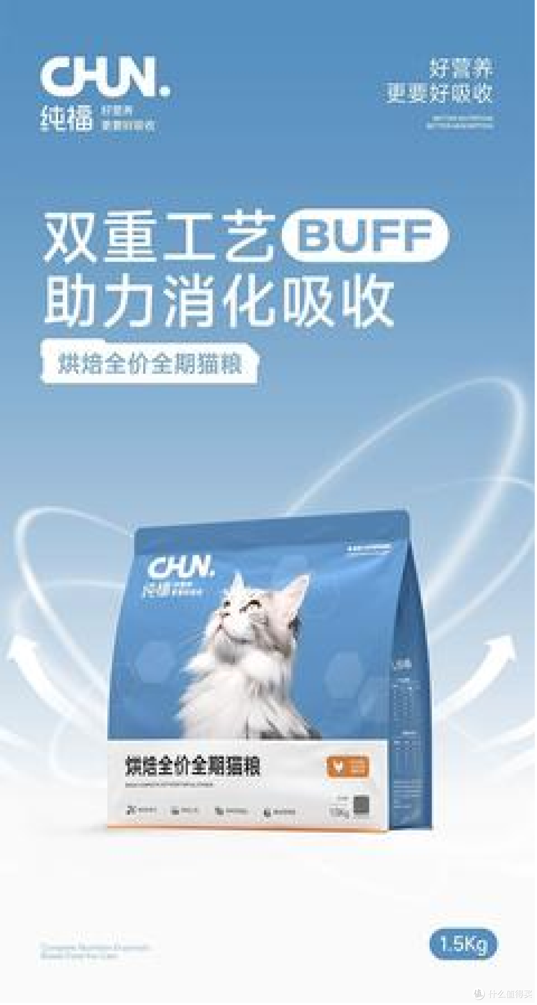 算了一笔账:纯福猫粮全系对比,70元/1kg起哪款最值?