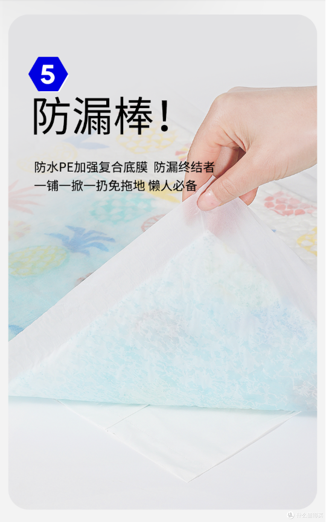 真实状态:honeycare好命家除臭尿垫用了2个月,33.9元/包起