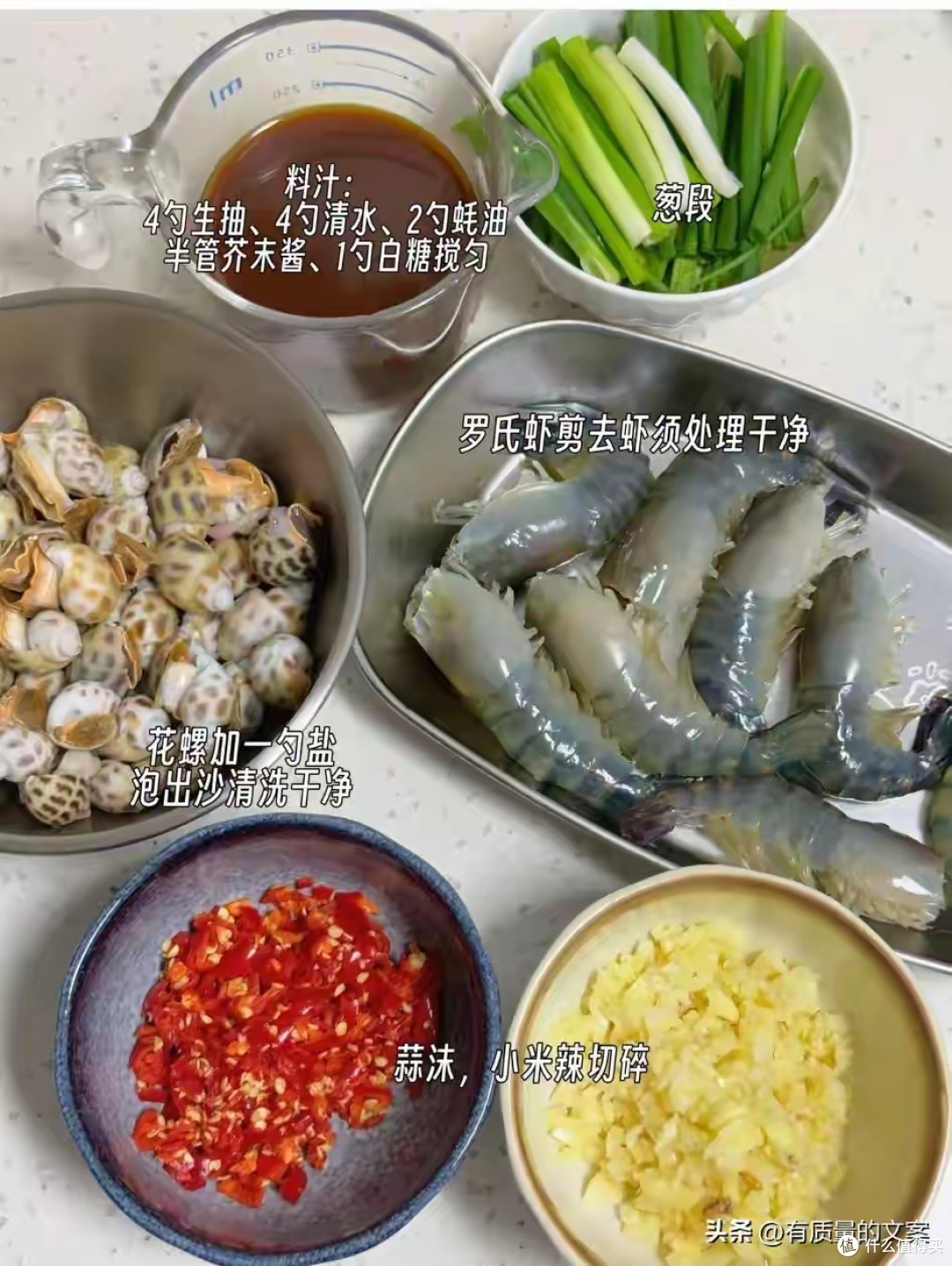 入秋时节,家常蔬菜滋养身体