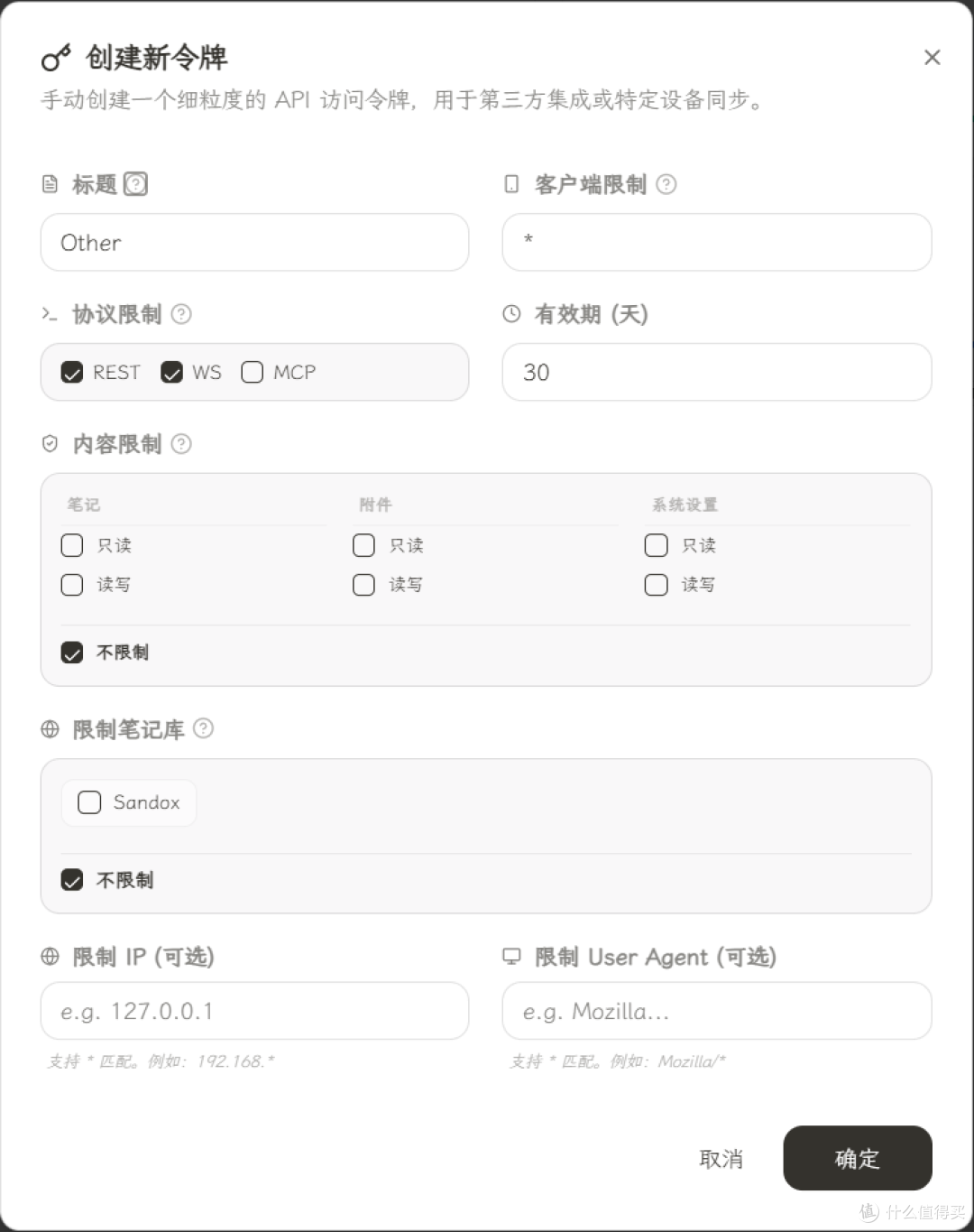 我真的吹爆这个Obsidian同步服务!但是——