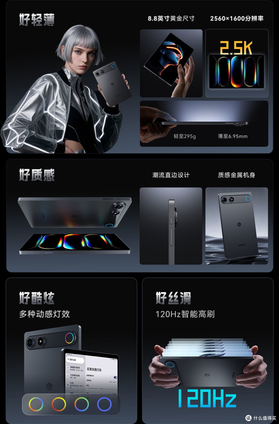 1399元!这款可通话小平板太香了