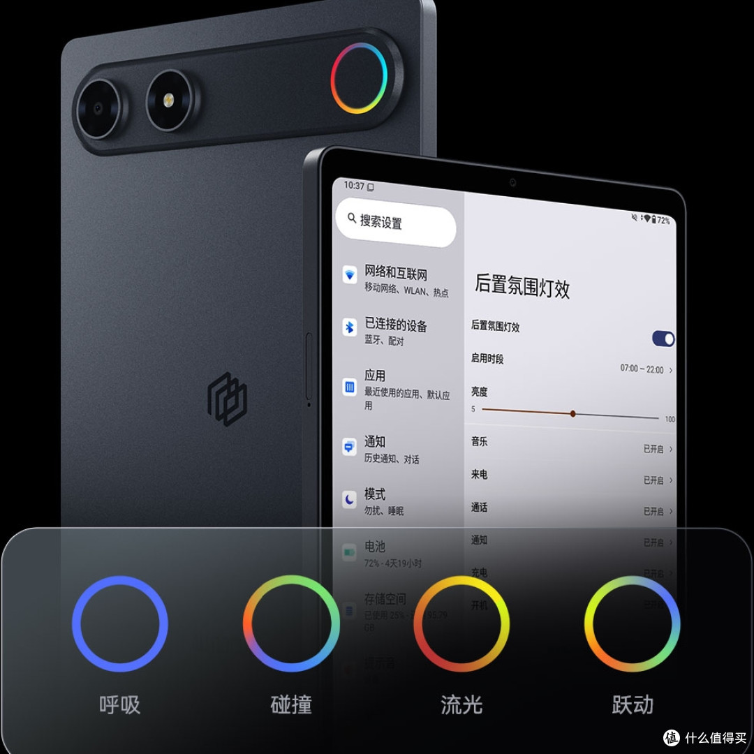 1399元!这款可通话小平板太香了