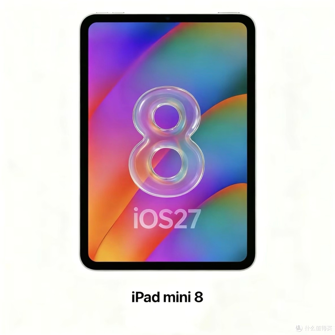 最香的iPad mini,终于来了!
