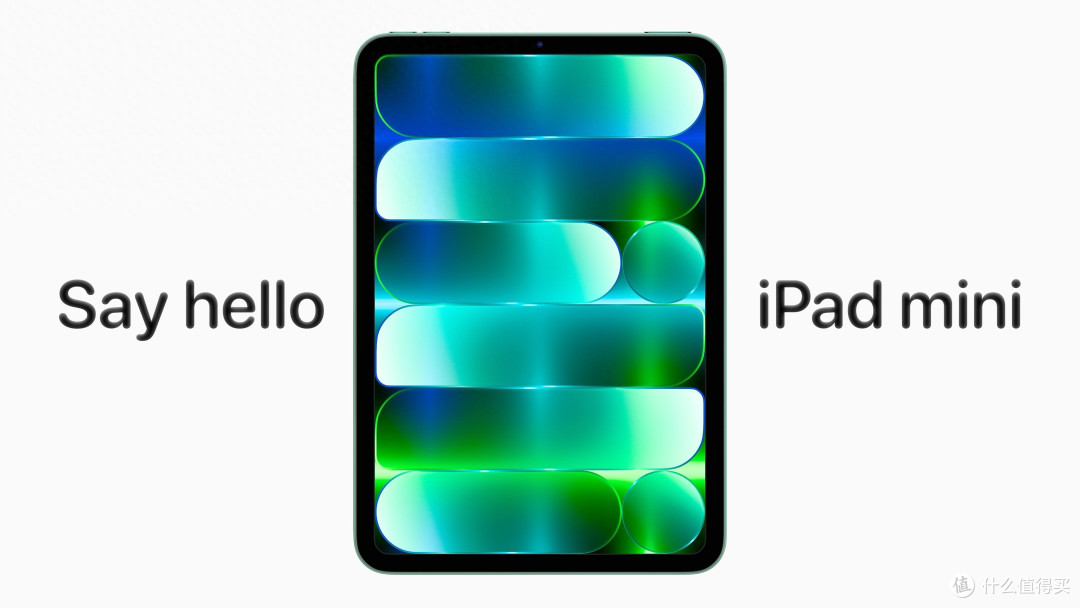 最香的iPad mini,终于来了!