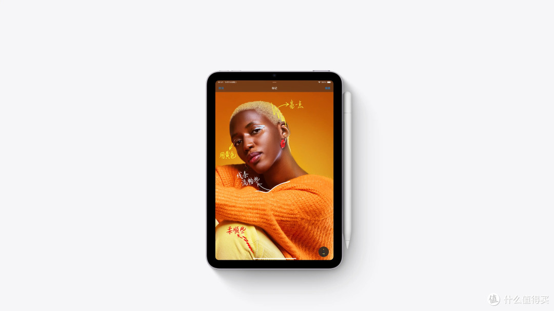 最香的iPad mini,终于来了!