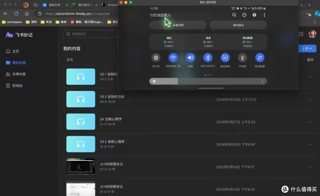 十大语音转文字工具推荐