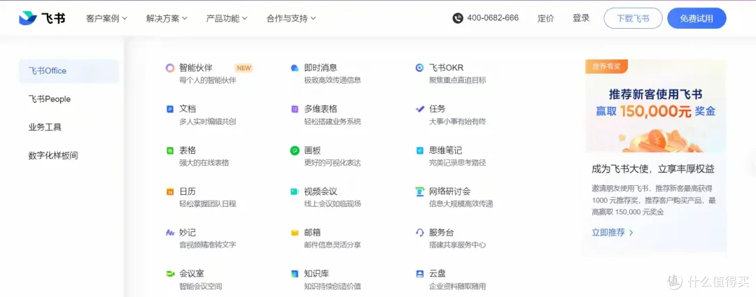 语音转文字工具推荐