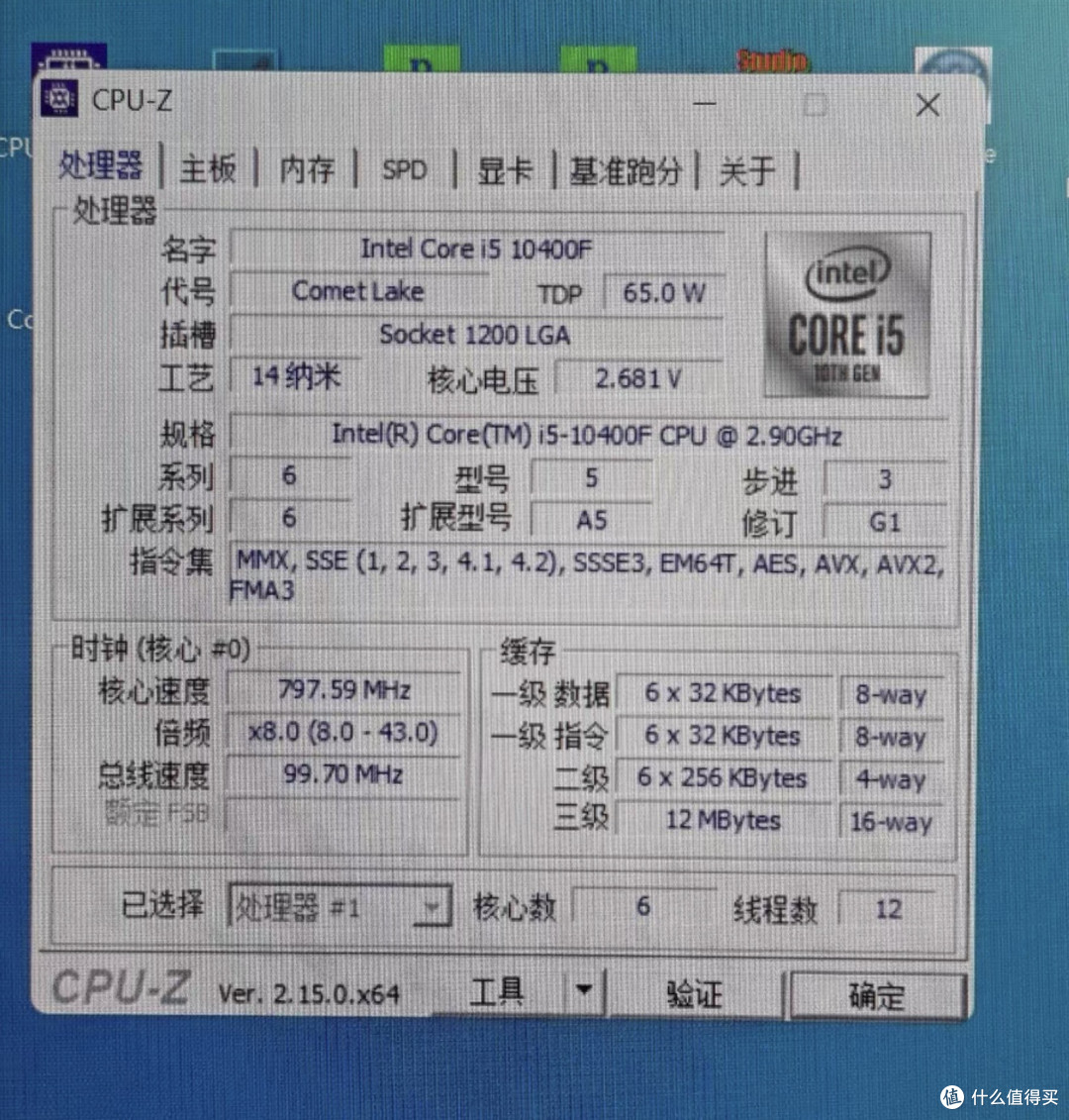 大量i5-10400F从华强北流入闲鱼,二手600块,低预算装机绕不开它