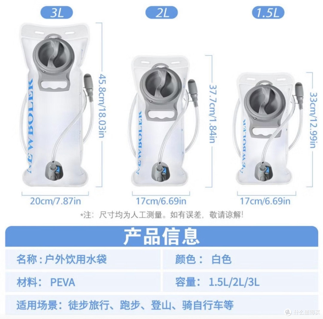 户外运动补水别等渴了再喝!水袋包真实体验,跑步骑行党必看