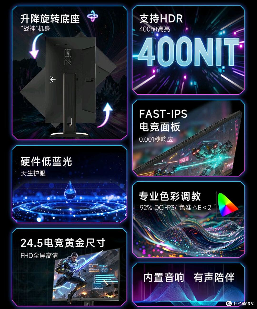 从60Hz到260Hz，换了这台KTC显示器，我再也回不去了