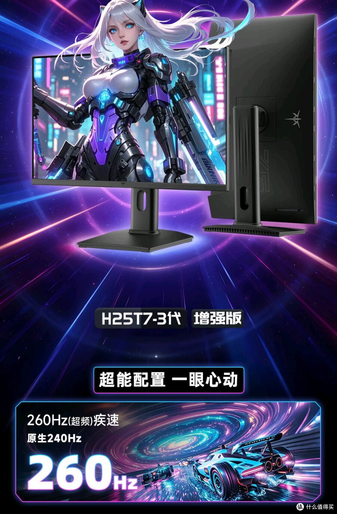 从60Hz到260Hz，换了这台KTC显示器，我再也回不去了