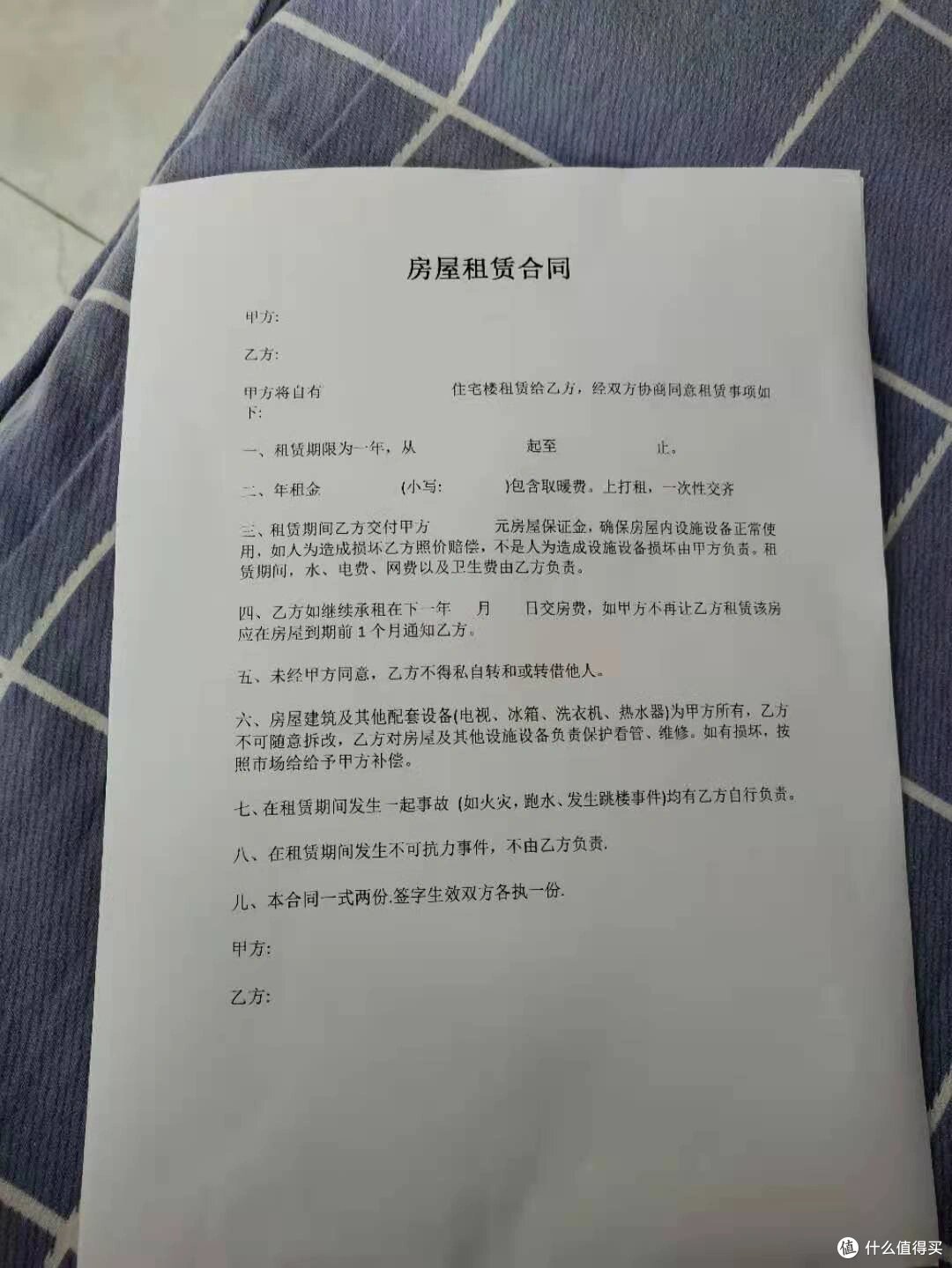 为什么现在很多人的房子“宁空不租”?房东:空着比出租更省钱