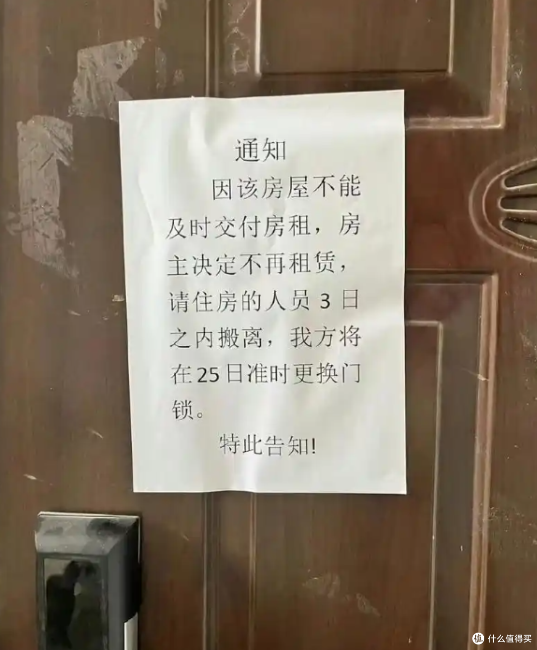 为什么现在很多人的房子“宁空不租”?房东:空着比出租更省钱