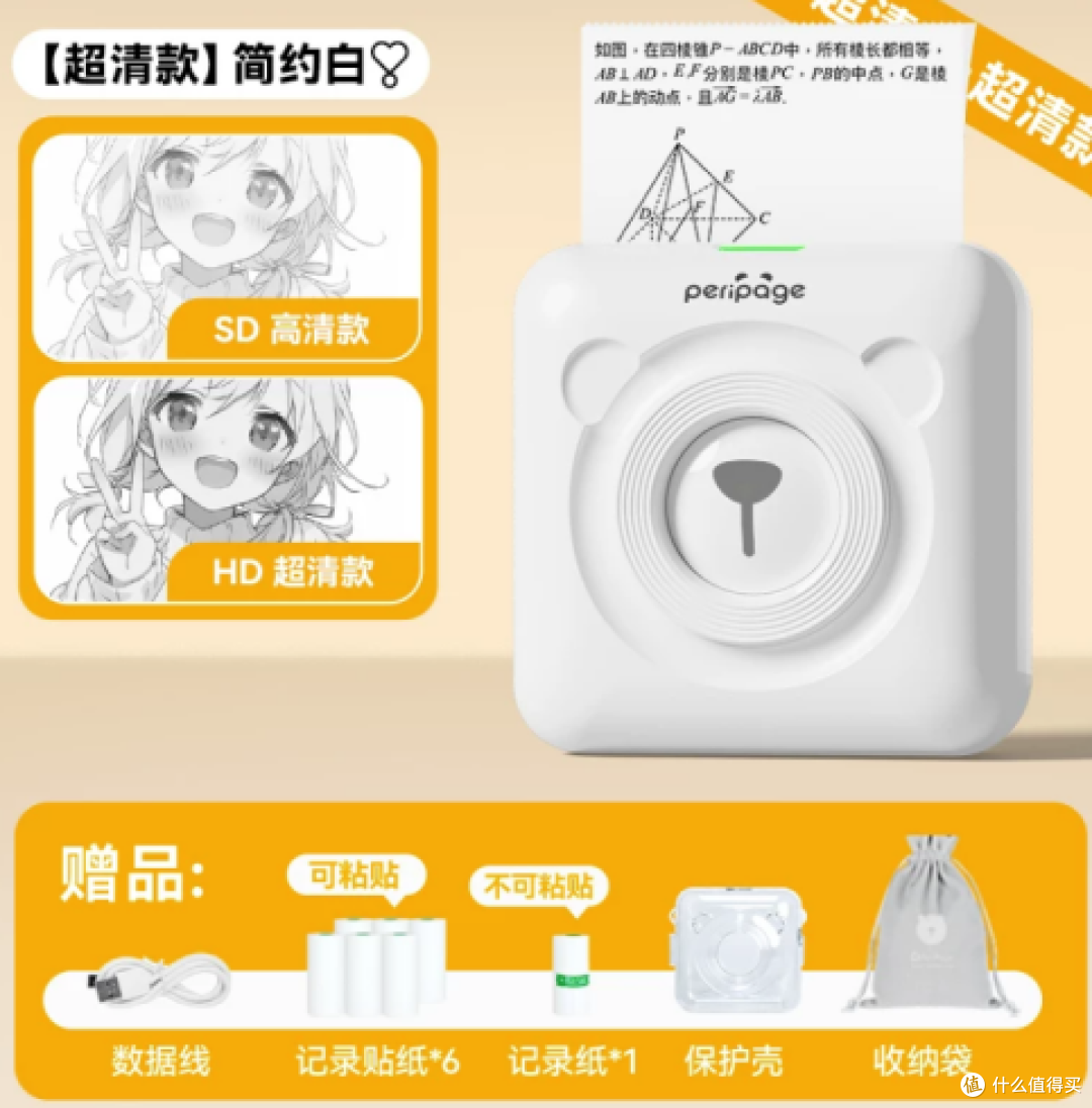研究了2个月,我为什么选了爱立熊指纹保温杯?299元起全系对比