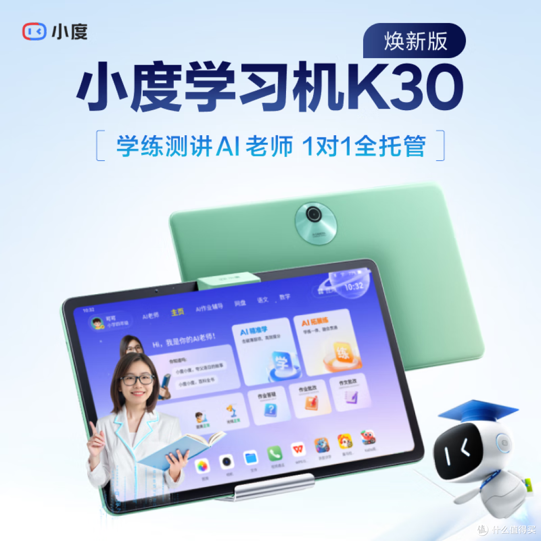 学生平板哪个品牌质量好又耐用?高口碑机型解析