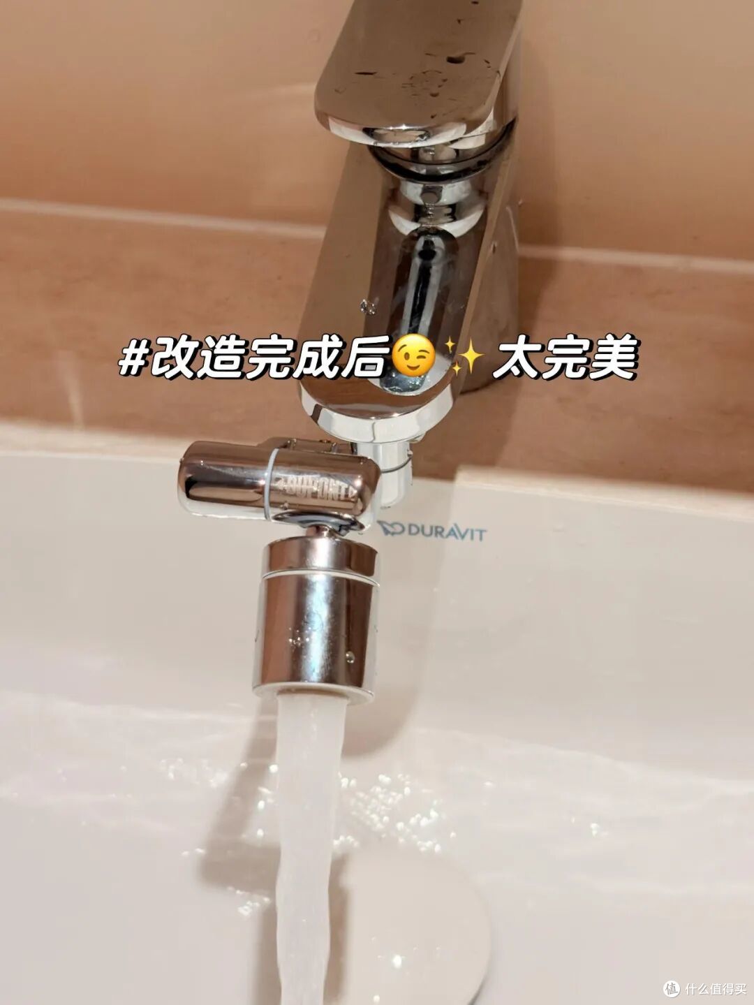 入住两年才明白:想住得舒服,压根不用花太多钱,小升级反而更香