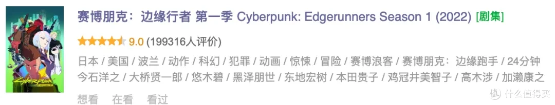 Netflix夯爆!这两部成人动漫,终于要来了