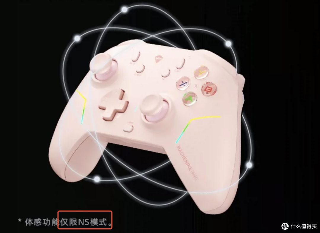 换ABXY布局?什么?你189手柄的可以通用Xbox和NS!