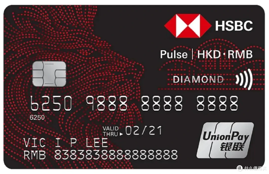 返现神卡,汇丰pulse大放水