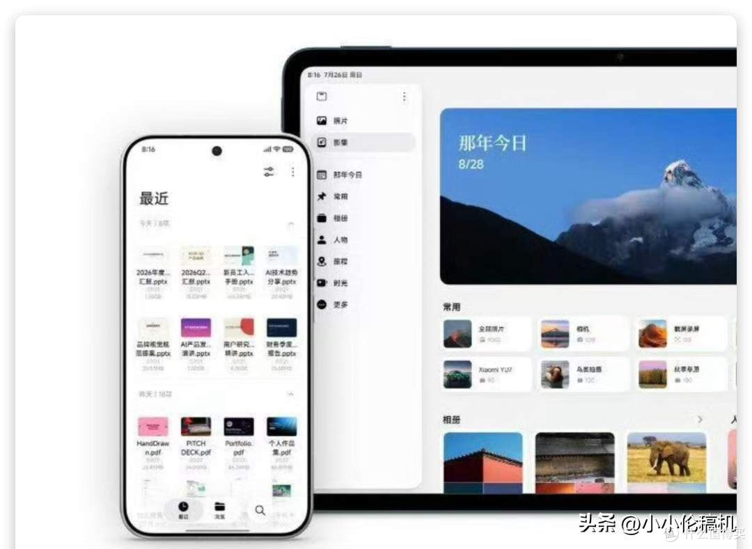 小米18 Pro认证曝光，2nm芯片与双2亿登场，真能摆脱堆料怪圈。