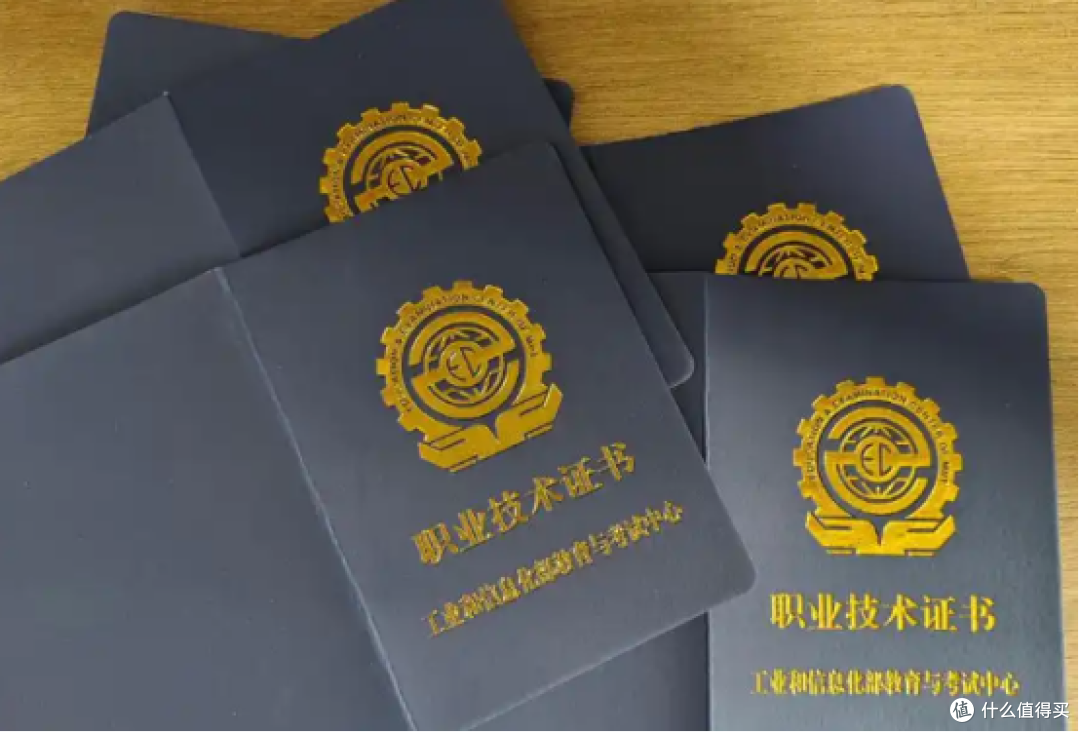 2026 人工智能认证选型研究：含金量研判与正规资质全景解析