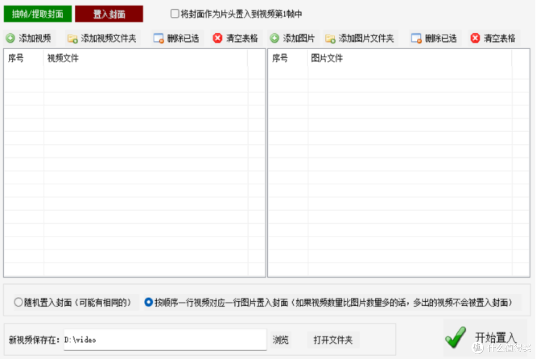自媒体人必备！一次设置，自动出片，省下的时间就是赚到的钱