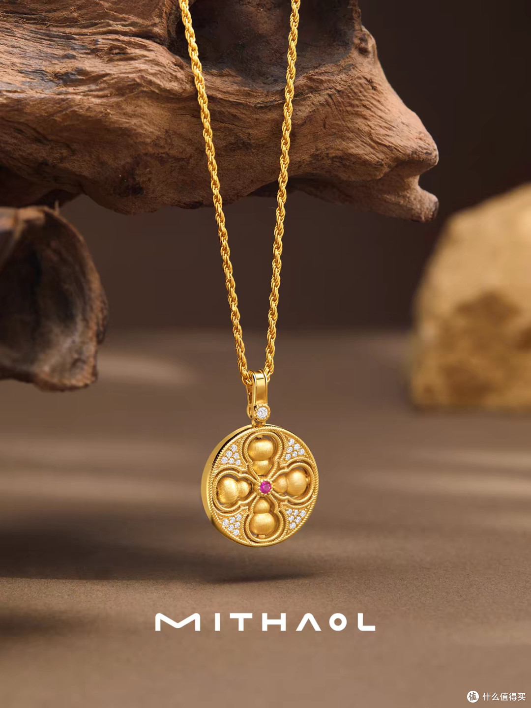 MITHAOL时来运转葫芦项链分享