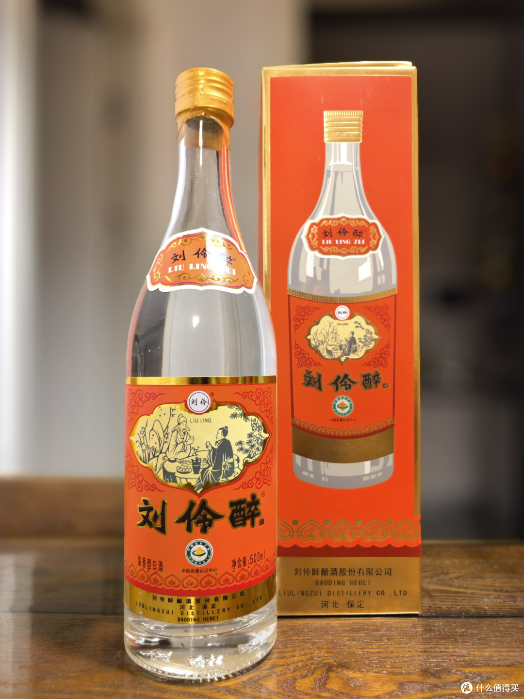 品酒笔记/刘伶醉复兴版&千年古酒