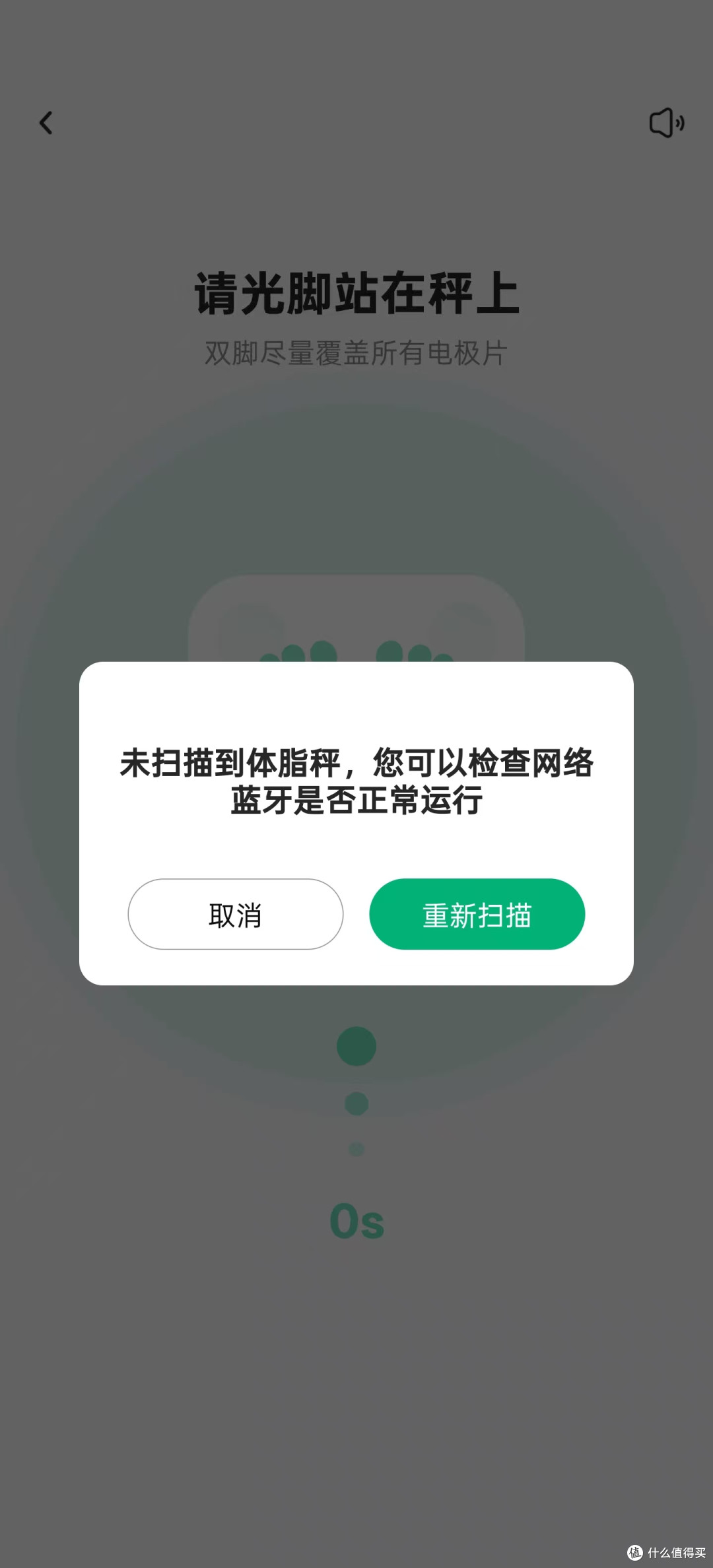 京东健康减重活动薅羊毛成功，分享一下心得以及相关吐槽