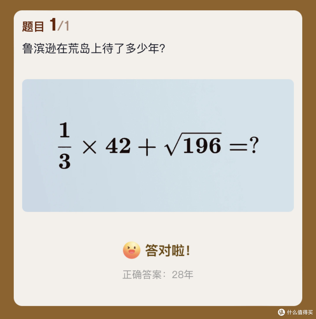 京东答题抽图书卡赢免单：2026.08