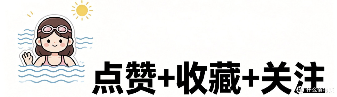 晒晒我的夏日游泳装备：从骑行转游泳，我的粉色系套装全体验