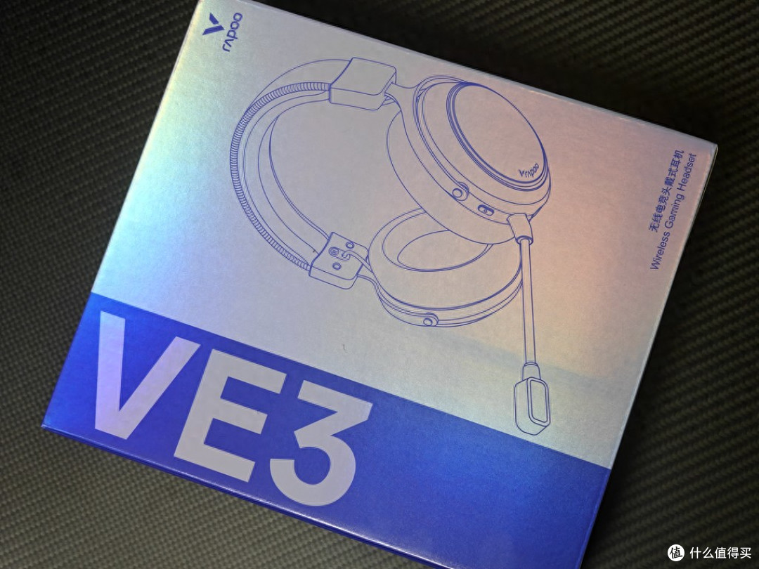 多平台兼容,畅玩游戏,秒换电池!雷柏VE3四模游戏耳机体验
