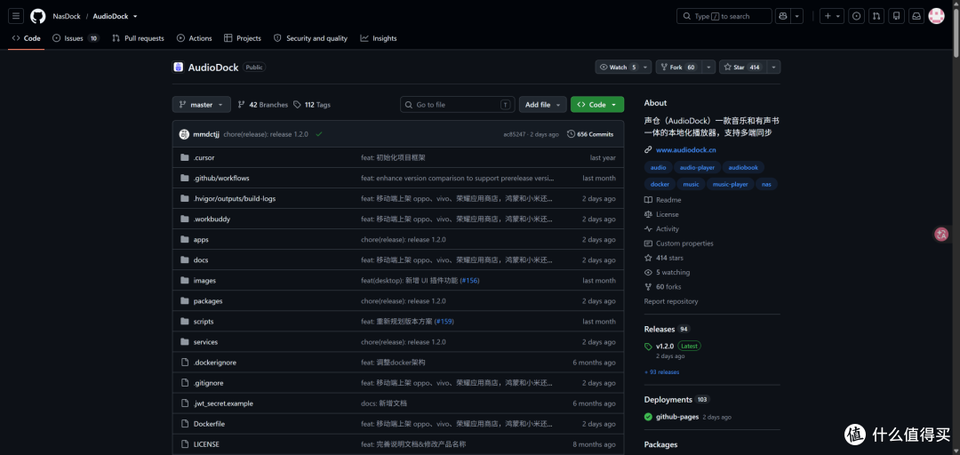 听书听歌两不误?NAS轻松部署私人音乐/有声书管家AudioDock