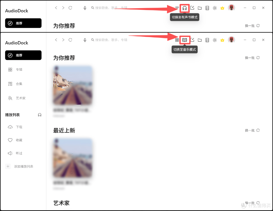 听书听歌两不误?NAS轻松部署私人音乐/有声书管家AudioDock