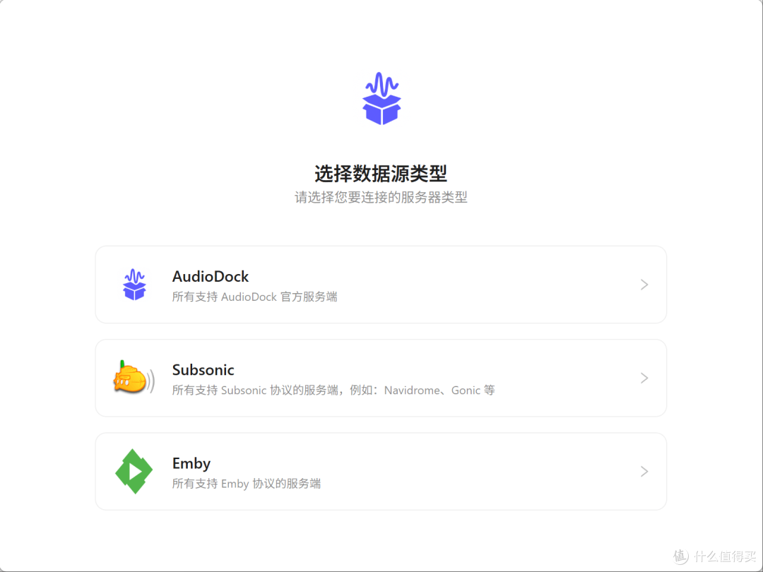 听书听歌两不误?NAS轻松部署私人音乐/有声书管家AudioDock