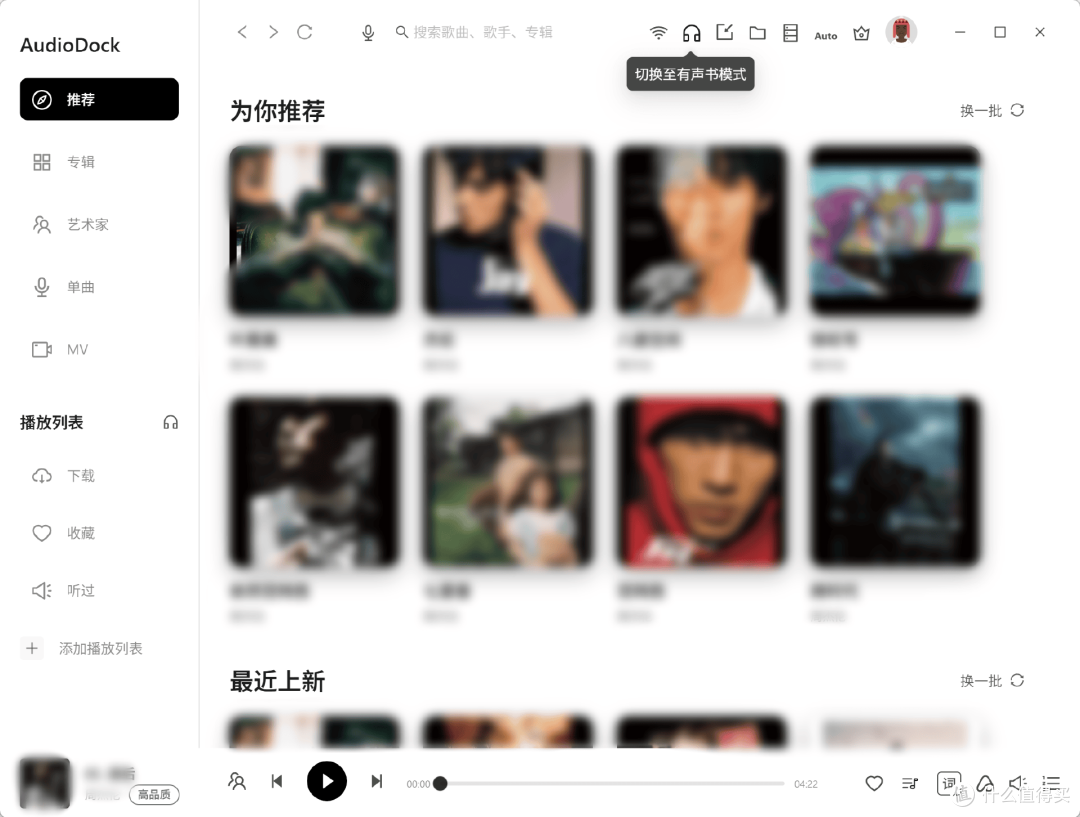 听书听歌两不误?NAS轻松部署私人音乐/有声书管家AudioDock