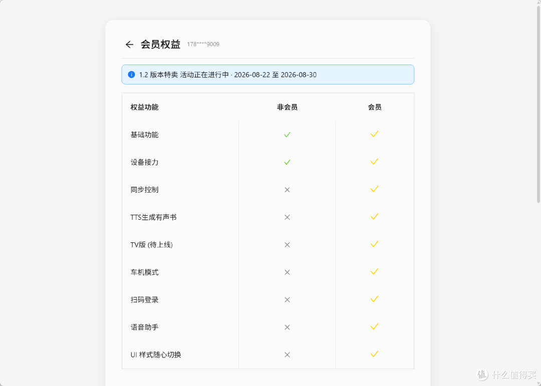 听书听歌两不误?NAS轻松部署私人音乐/有声书管家AudioDock