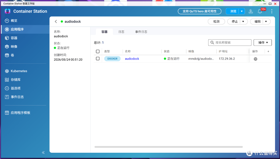 听书听歌两不误?NAS轻松部署私人音乐/有声书管家AudioDock