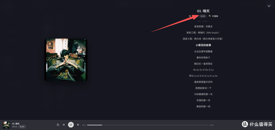 听书听歌两不误?NAS轻松部署私人音乐/有声书管家AudioDock