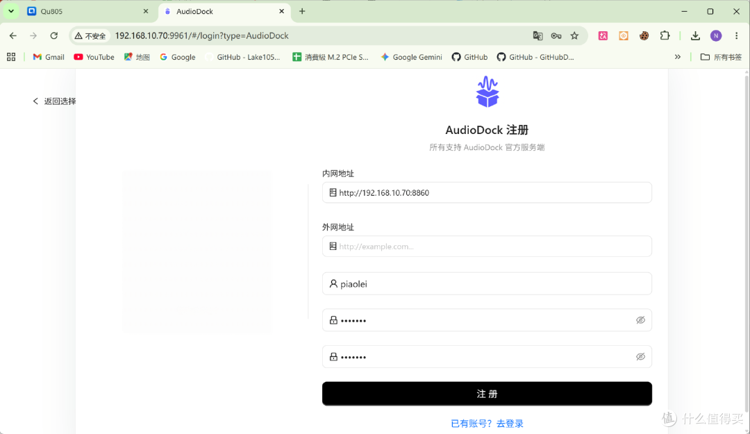 听书听歌两不误?NAS轻松部署私人音乐/有声书管家AudioDock