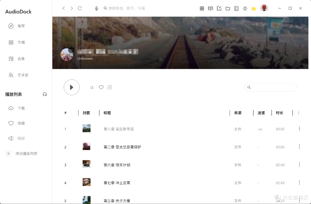 听书听歌两不误?NAS轻松部署私人音乐/有声书管家AudioDock