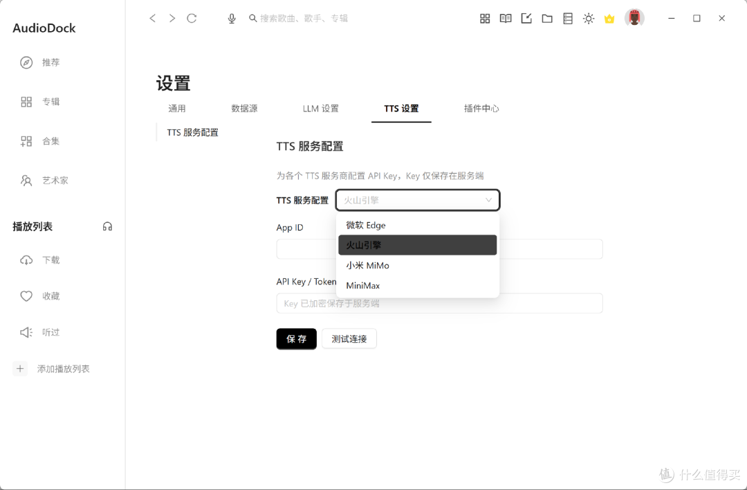 听书听歌两不误?NAS轻松部署私人音乐/有声书管家AudioDock