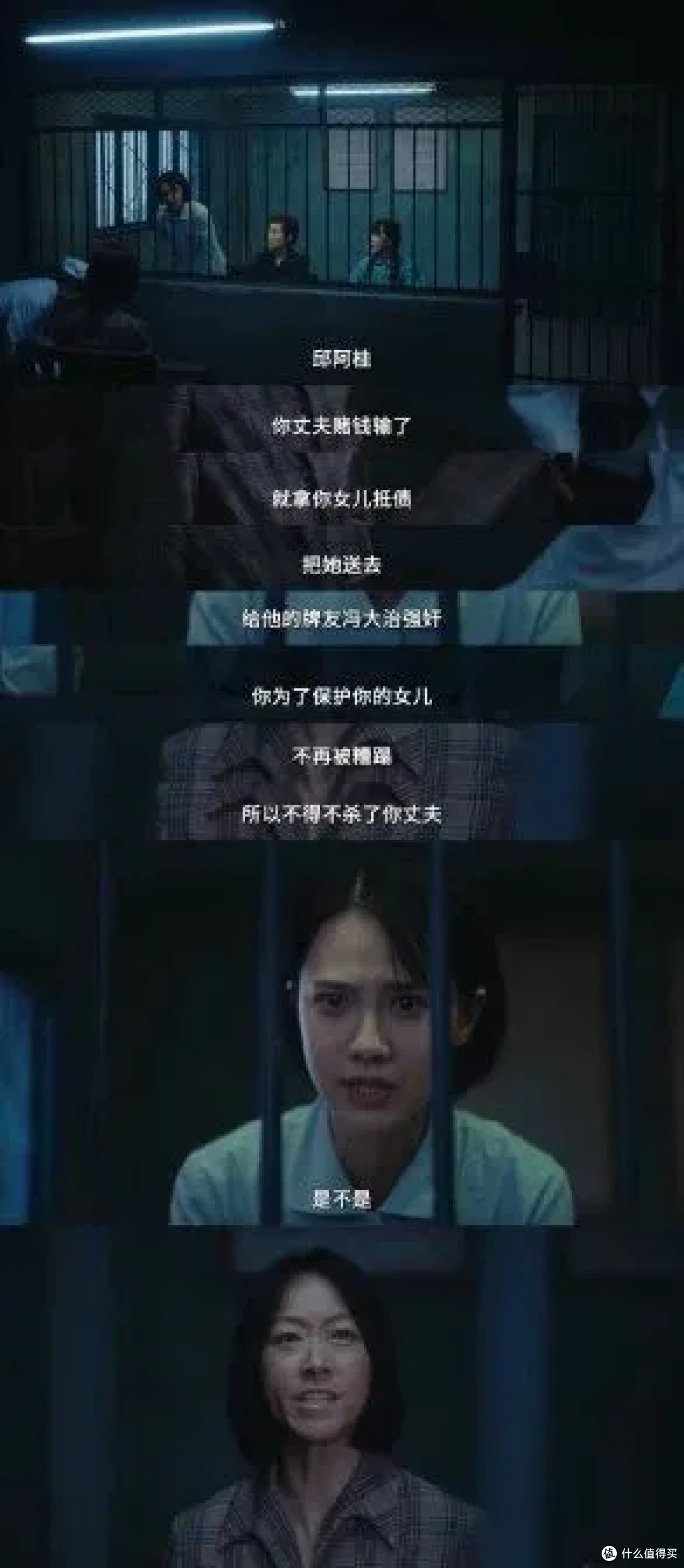 网友对邱阿桂“舍不得吃”的情节有哪些评价？|刘陆|重器|女儿|本能|细节_手机新浪网