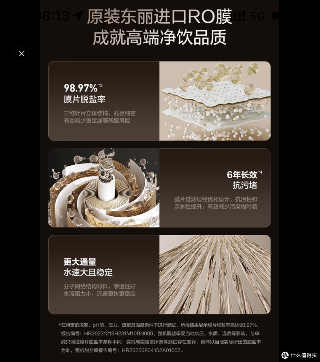 2026年净水器选购指南：1000-5000元，这些款闭眼入不踩坑