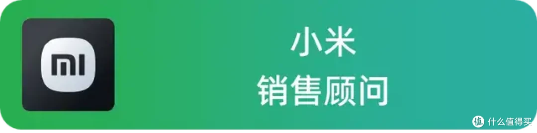 明星代言真的能把车卖出去吗？小米、理想来聊聊