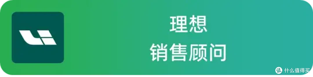 明星代言真的能把车卖出去吗？小米、理想来聊聊