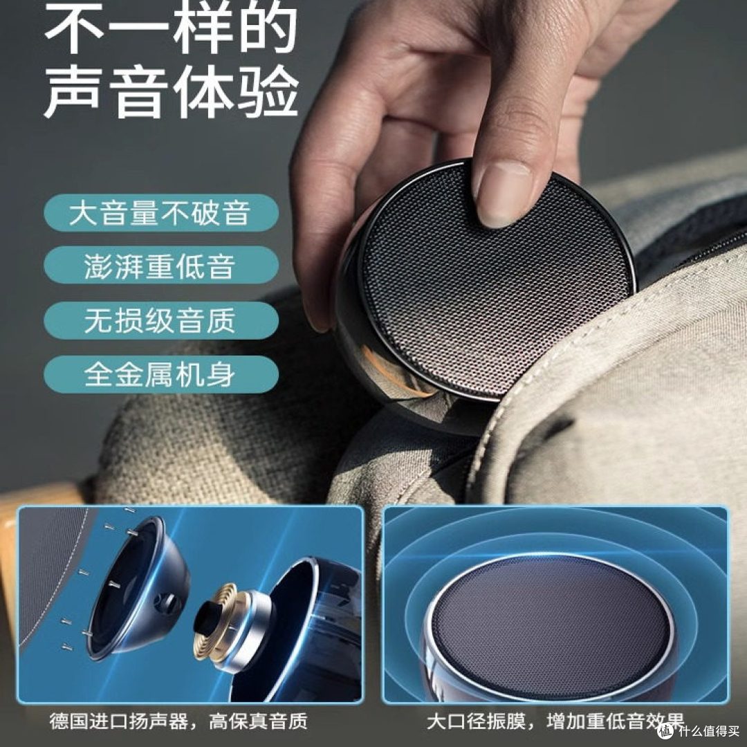 便携蓝牙音箱怎么选不踩坑?柏林之声迷你款体验,小体积大能量