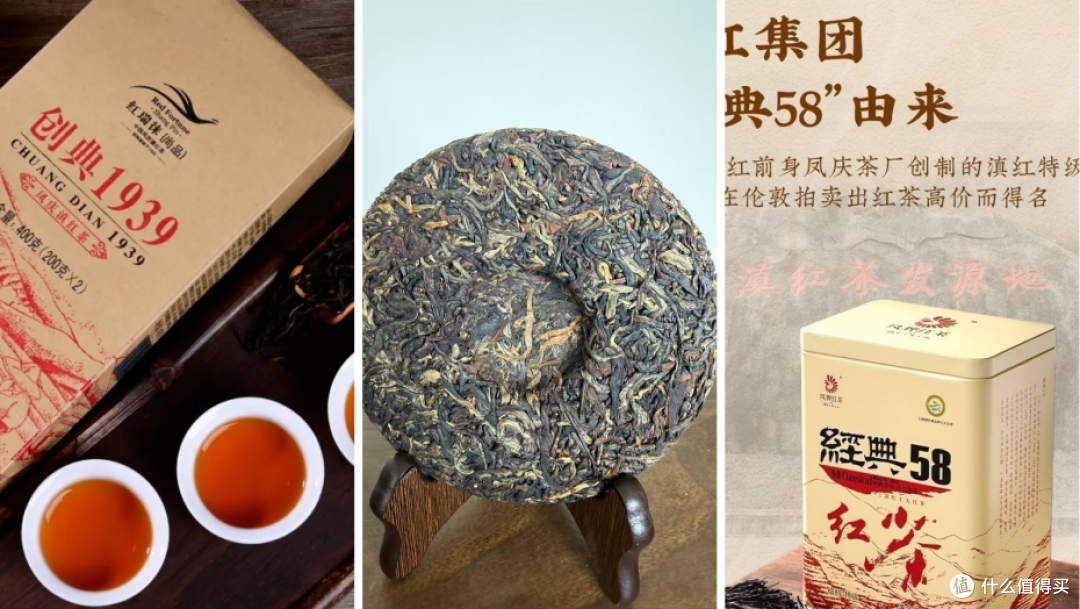 同样想喝香甜红茶,正山小种、凤牌滇红和景谷晒红怎么挑